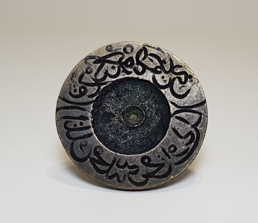 OSMANLI DÖNEMİ HAKKAK İŞİ MUHTAR MÜHRÜ