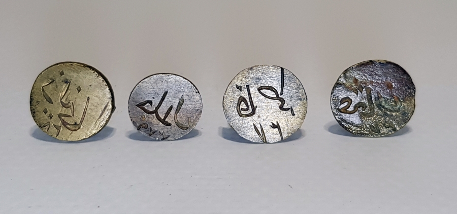 DÖRT ADET OSMANLICA MÜHÜR