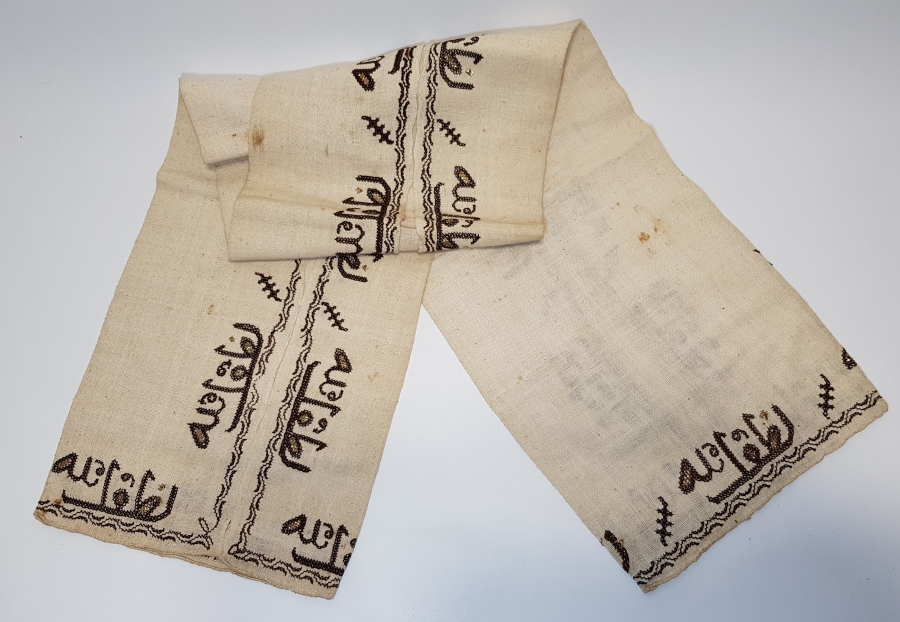 KENARLARINDA LÜTFULLAH YAZILI OSMANLI BEŞİK ÖRTÜSÜ