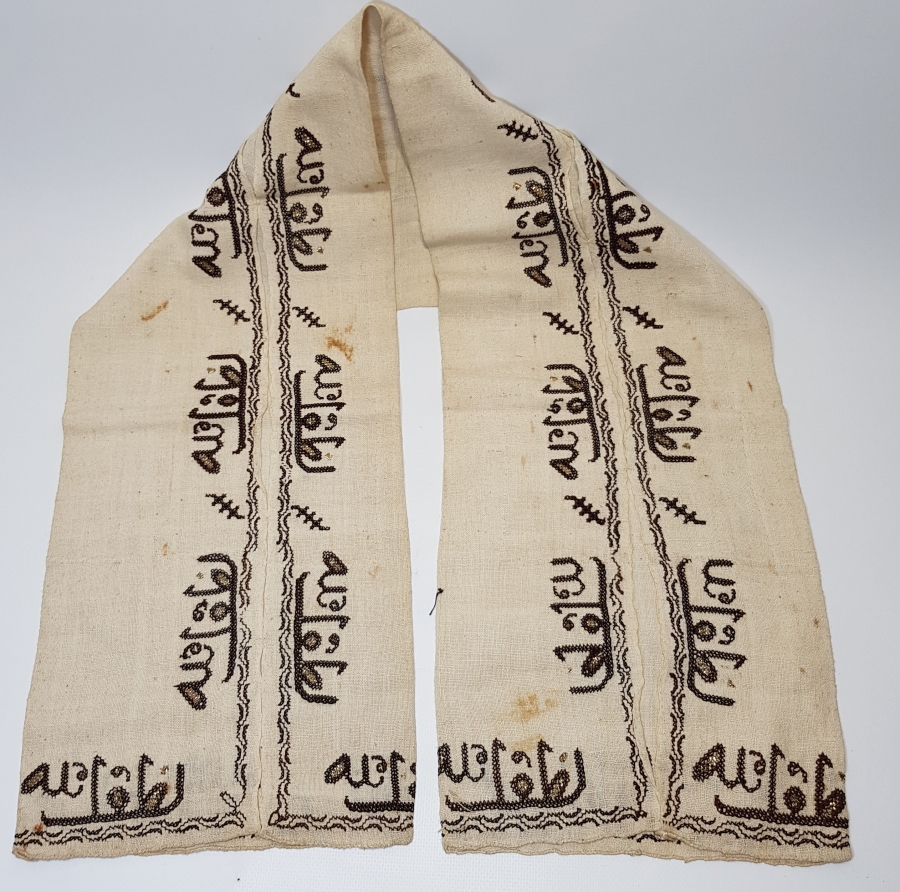 KENARLARINDA LÜTFULLAH YAZILI OSMANLI BEŞİK ÖRTÜSÜ