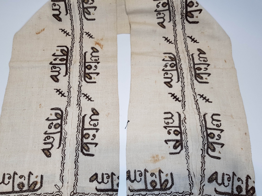 KENARLARINDA LÜTFULLAH YAZILI OSMANLI BEŞİK ÖRTÜSÜ