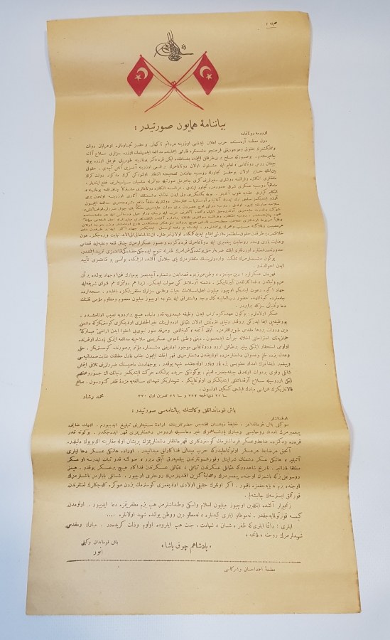 1. DÜNYA SAVAŞI OSMANLICA SEFERBERLİK İLANI VE CİHAD FETVASI