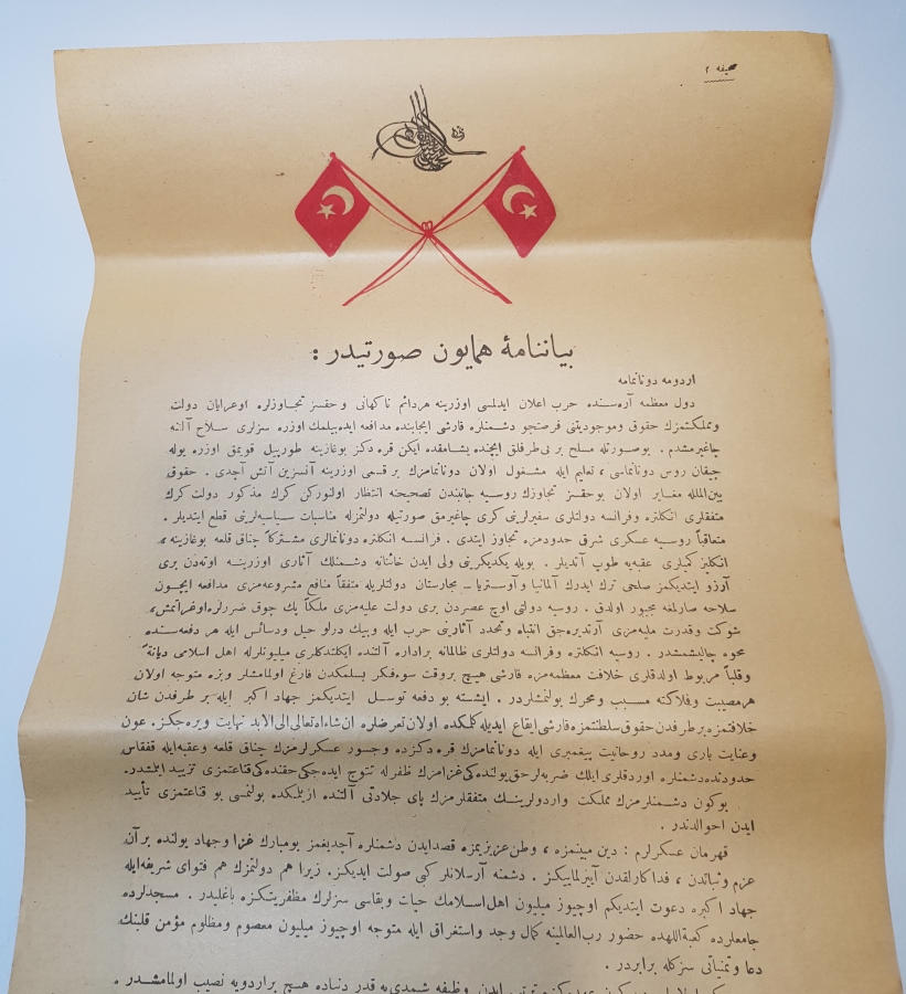 1. DÜNYA SAVAŞI OSMANLICA SEFERBERLİK İLANI VE CİHAD FETVASI