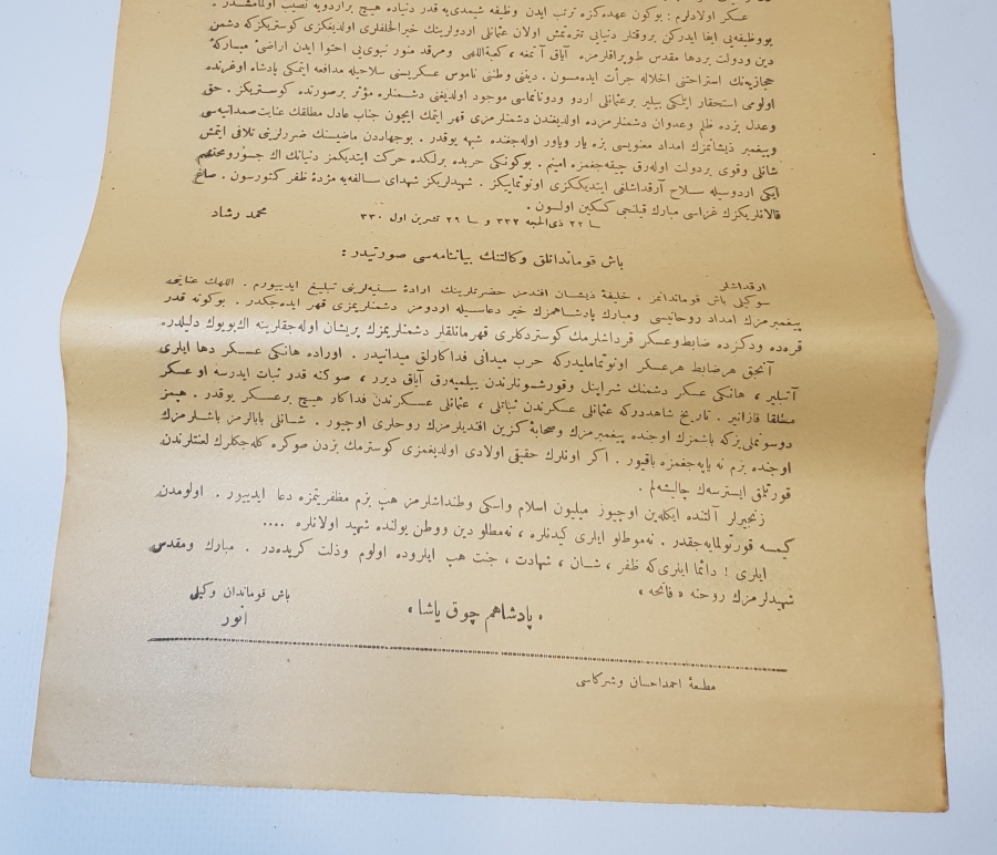 1. DÜNYA SAVAŞI OSMANLICA SEFERBERLİK İLANI VE CİHAD FETVASI