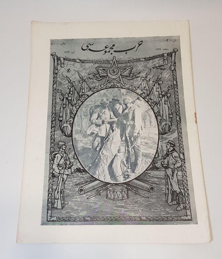 TEMMUZ 1917 HARP MECMUASI  