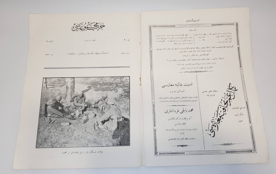 TEMMUZ 1917 HARP MECMUASI  