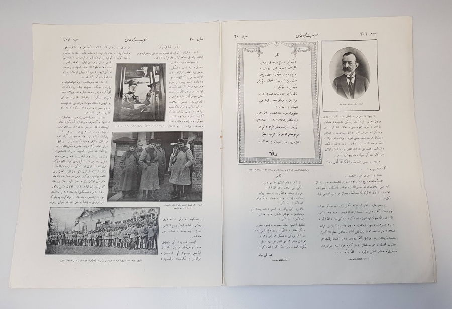 TEMMUZ 1917 HARP MECMUASI  