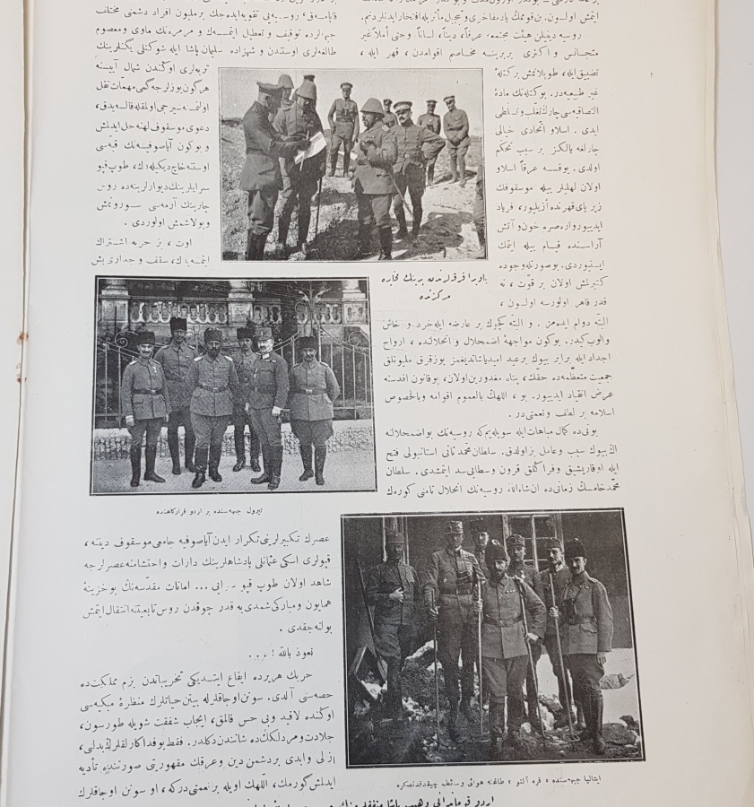 TEMMUZ 1917 HARP MECMUASI  