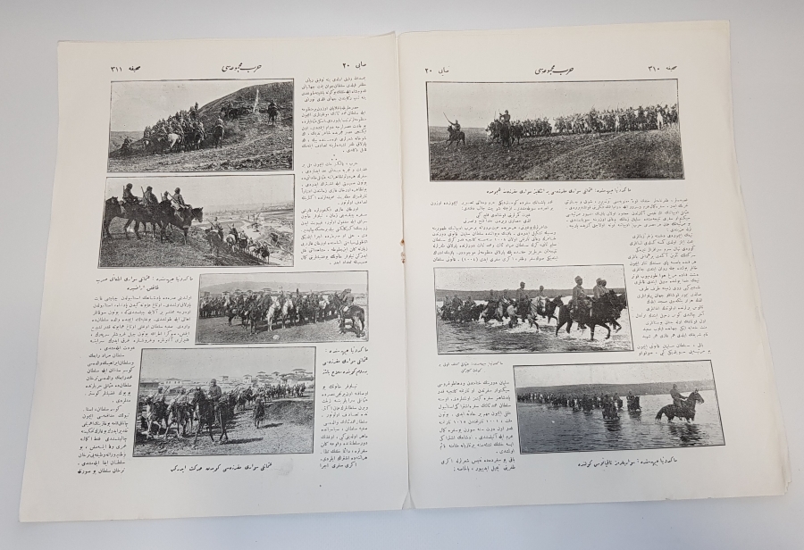 TEMMUZ 1917 HARP MECMUASI  