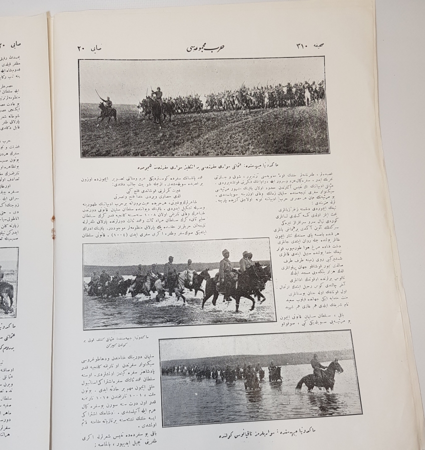 TEMMUZ 1917 HARP MECMUASI  