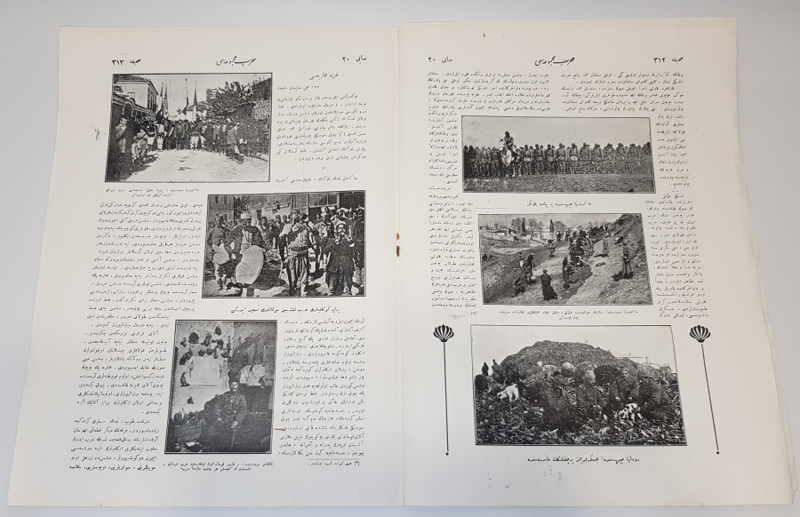 TEMMUZ 1917 HARP MECMUASI  