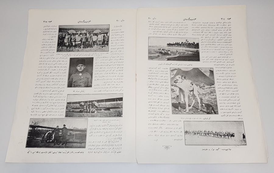 TEMMUZ 1917 HARP MECMUASI  