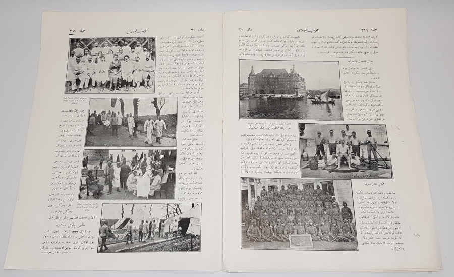 TEMMUZ 1917 HARP MECMUASI  