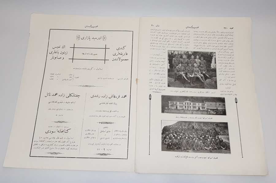 TEMMUZ 1917 HARP MECMUASI  