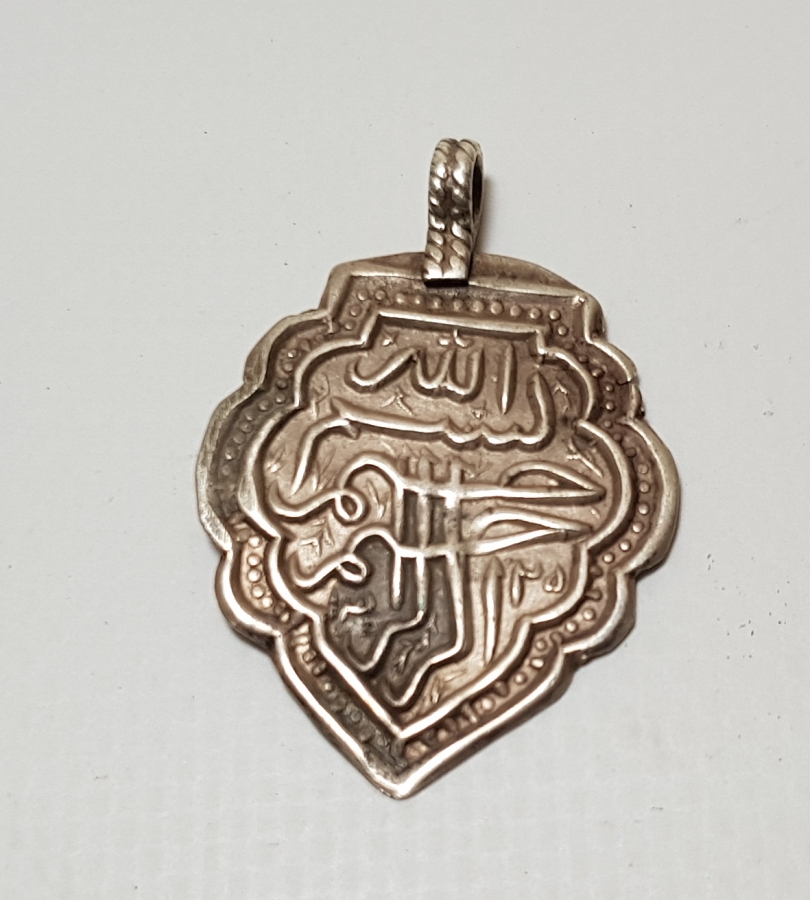 1325 (1909) TARİHLİ BESMELE YAZILI GÜMÜŞ KOLYE UCU