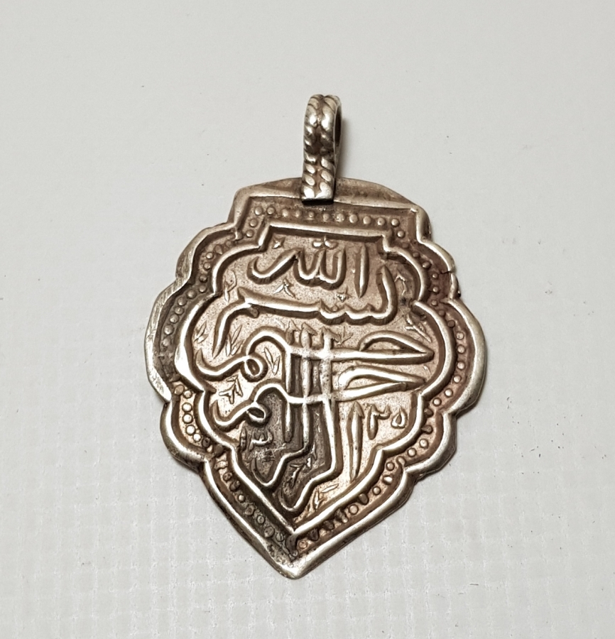 1325 (1909) TARİHLİ BESMELE YAZILI GÜMÜŞ KOLYE UCU