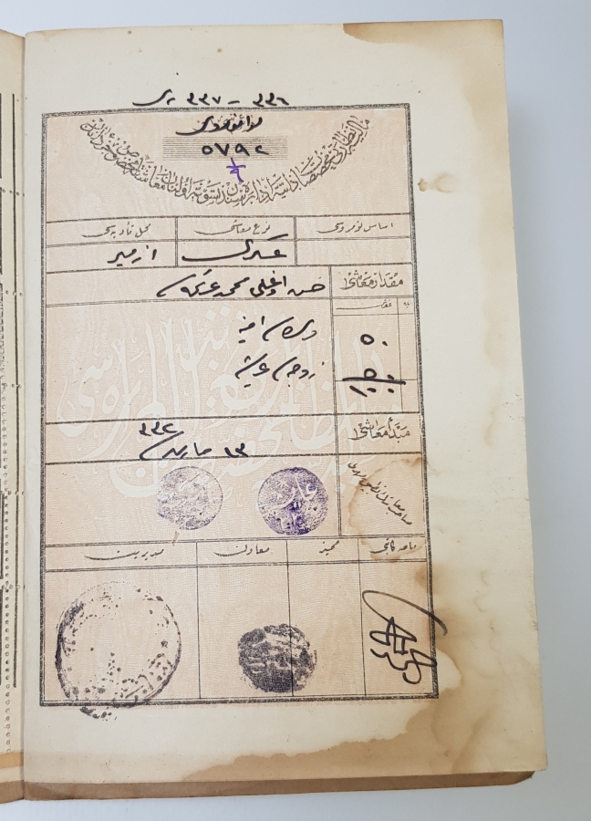 1919-1920 OSMANLICA SUBAY MAAŞ KARNESİ - NADİR