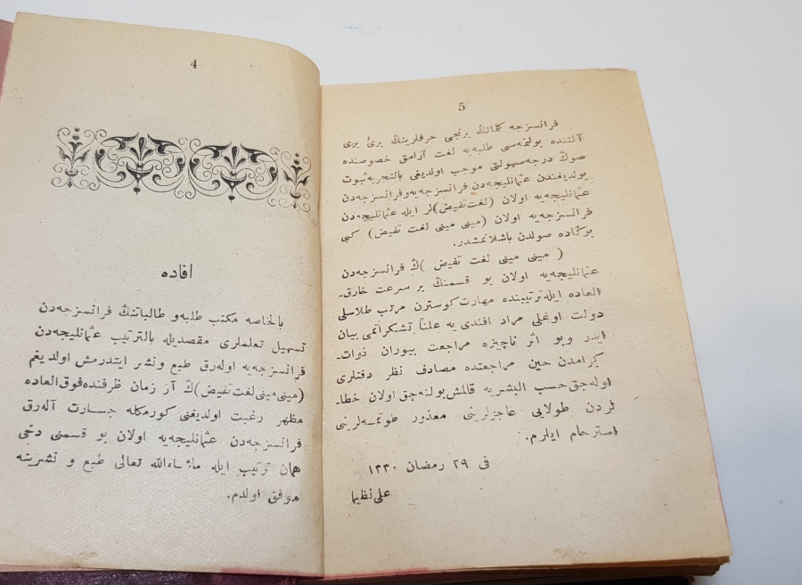 OSMANLICA FRANSIZCA SÖZLÜK