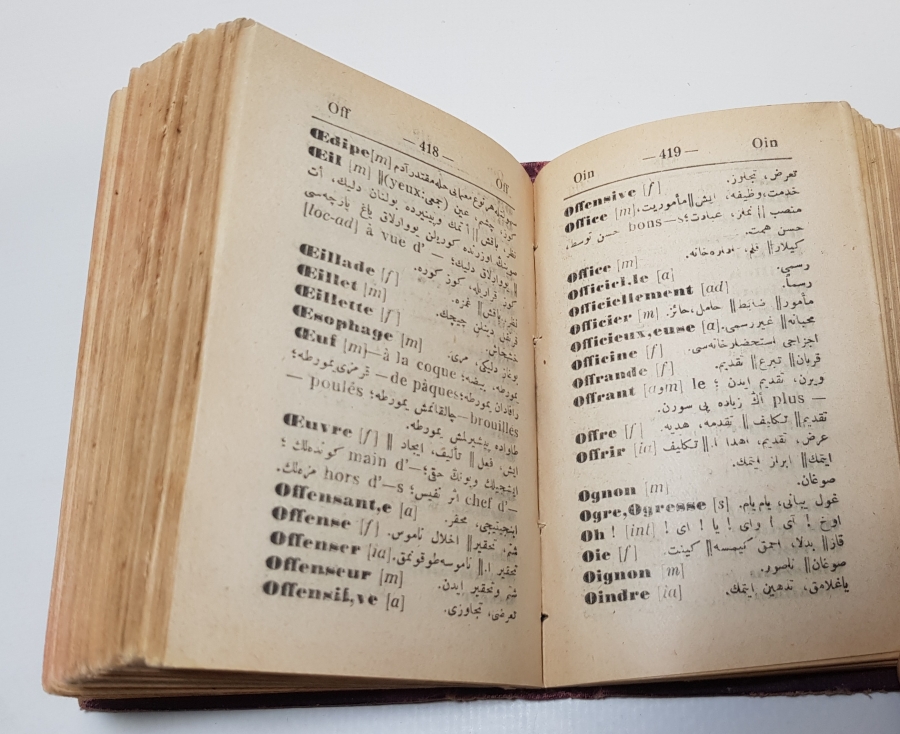 OSMANLICA FRANSIZCA SÖZLÜK