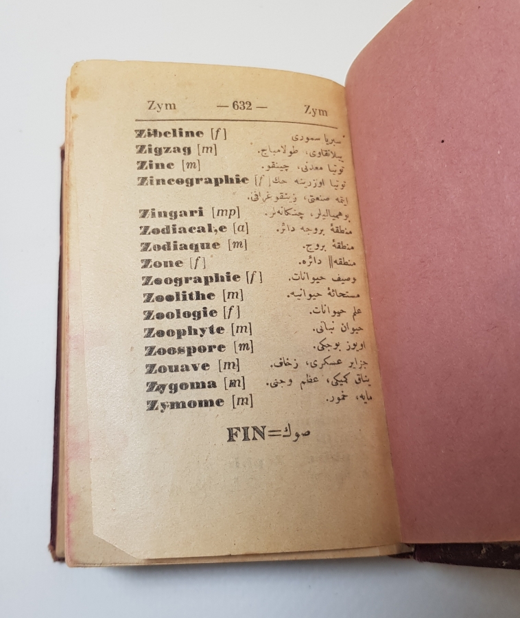 OSMANLICA FRANSIZCA SÖZLÜK