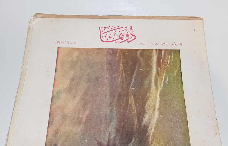 ÇANAKKALE SAVAŞI 28 ARALIK 1914 TARİHLİ OSMANLICA DONANMA DERGİSİ