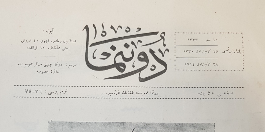 ÇANAKKALE SAVAŞI 28 ARALIK 1914 TARİHLİ OSMANLICA DONANMA DERGİSİ