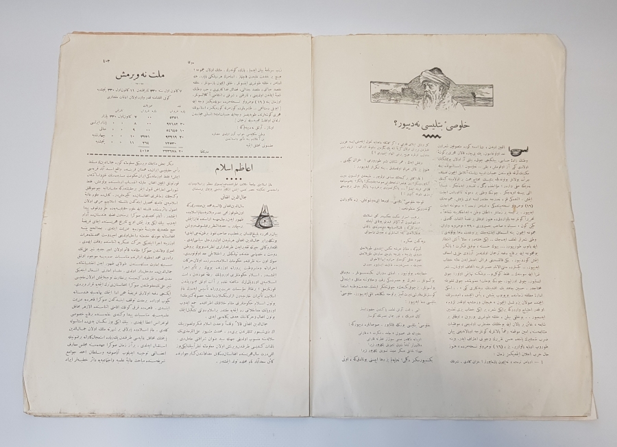 ÇANAKKALE SAVAŞI 28 ARALIK 1914 TARİHLİ OSMANLICA DONANMA DERGİSİ