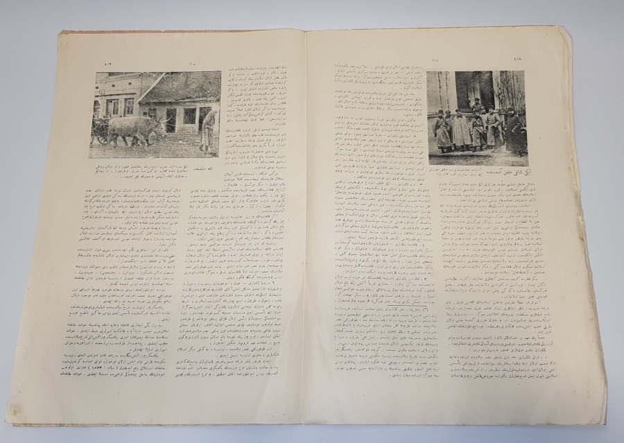 ÇANAKKALE SAVAŞI 28 ARALIK 1914 TARİHLİ OSMANLICA DONANMA DERGİSİ