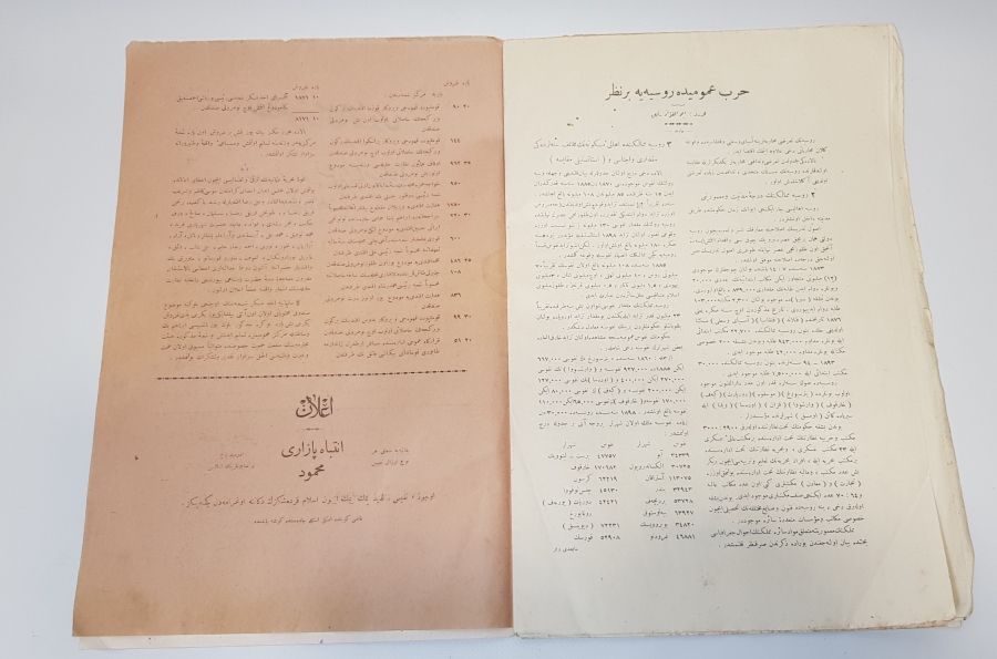 ÇANAKKALE SAVAŞI 28 ARALIK 1914 TARİHLİ OSMANLICA DONANMA DERGİSİ