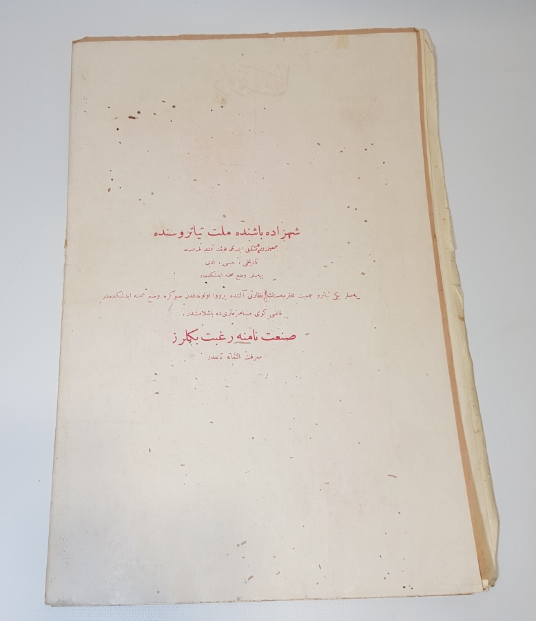 ÇANAKKALE SAVAŞI 28 ARALIK 1914 TARİHLİ OSMANLICA DONANMA DERGİSİ