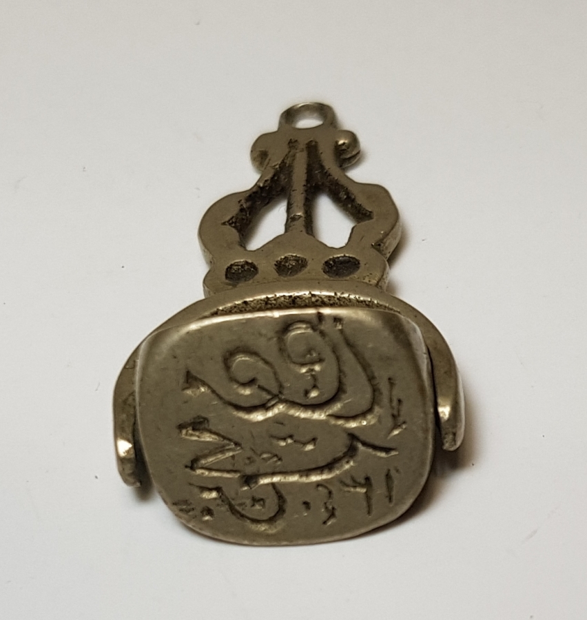 OSMANLI DÖNEMİ DÖNERLİ MÜHÜR