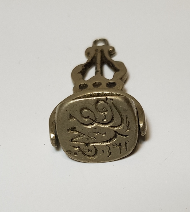 OSMANLI DÖNEMİ DÖNERLİ MÜHÜR