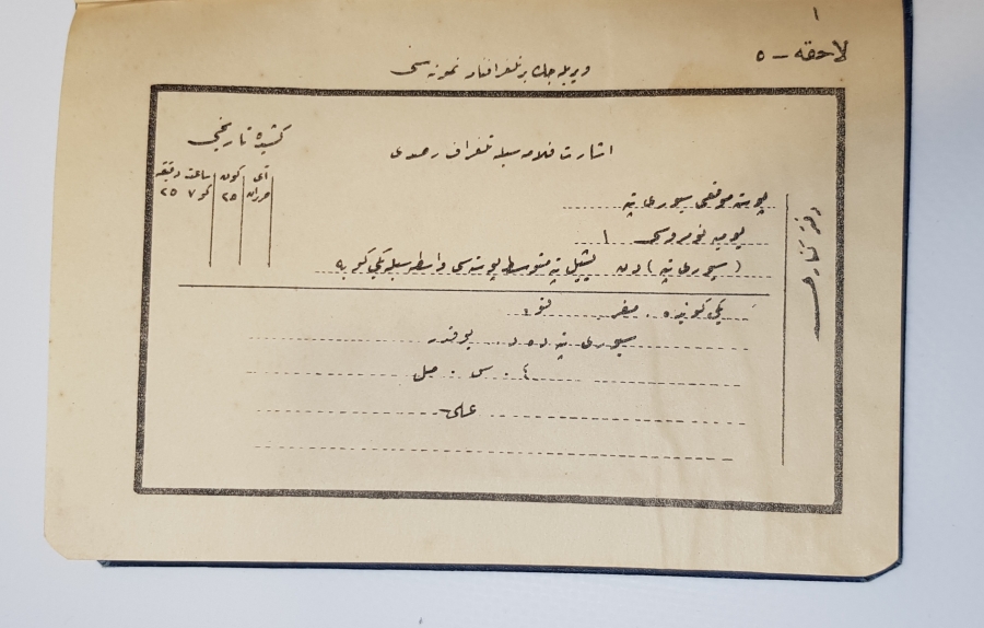 OSMANLICA KİTAP: 1909 İŞARET FLAMALARIYLA MUHAREBE TALİMNAMESİ