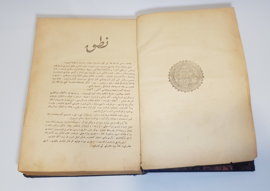 1927 OSMANLICA NUTUK