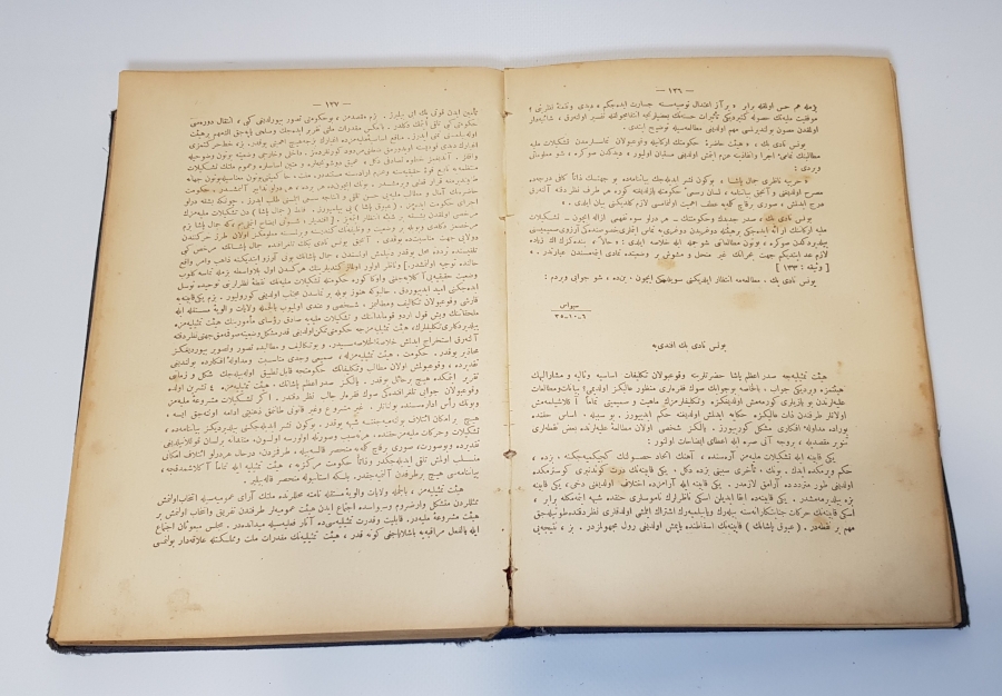 1927 OSMANLICA NUTUK