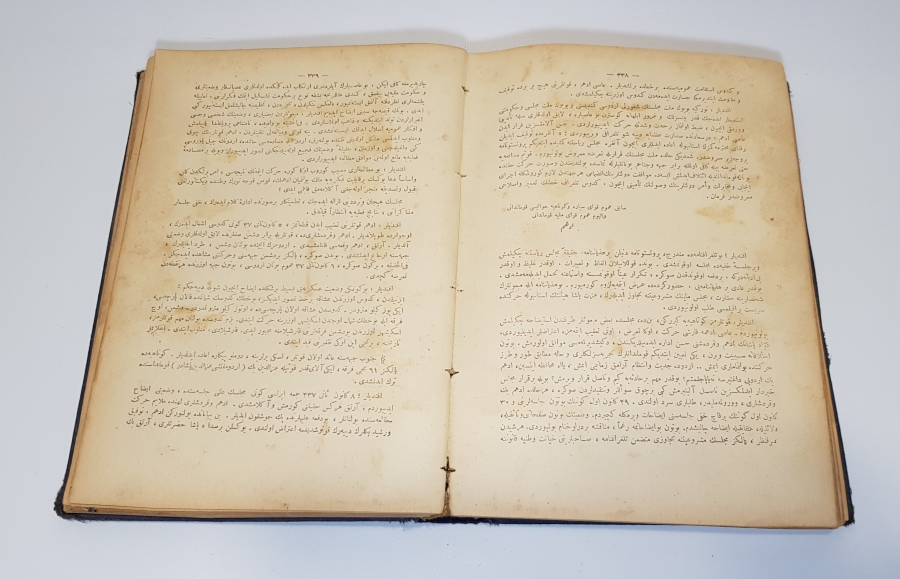 1927 OSMANLICA NUTUK