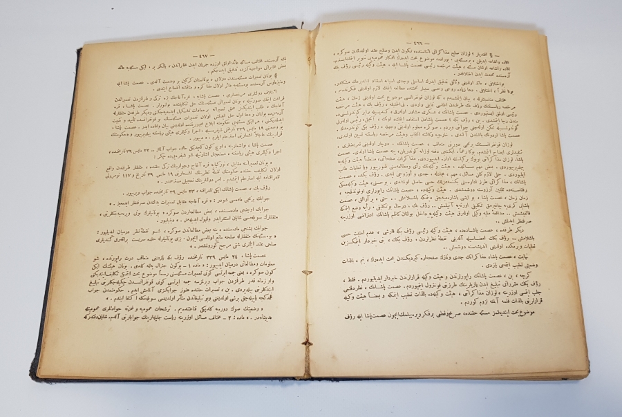 1927 OSMANLICA NUTUK