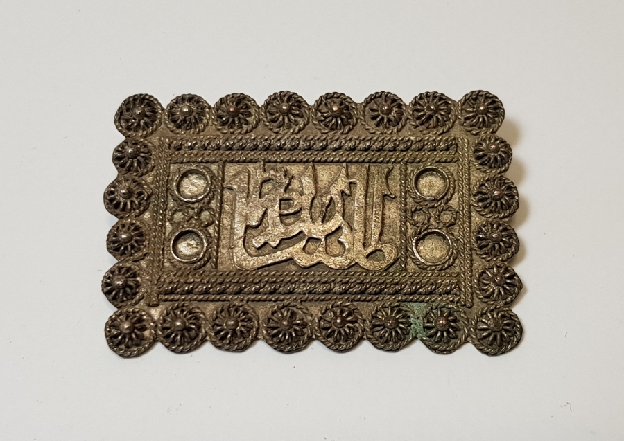 EL YAPIMI MAŞALLAH YAZILI GÜMÜŞ BROŞ