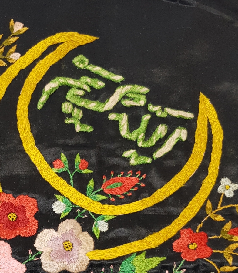 ÇİÇEK BUKETİ VE HİLAL TEMALI, OSMANLICA ALLAH KERİM YAZILI İPEK YASTIK YÜZÜ