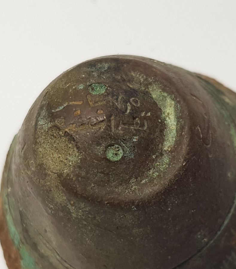 1. DÜNYA SAVAŞI OSMANLICA YAZILI TOP MERMİSİ BAŞLIĞI