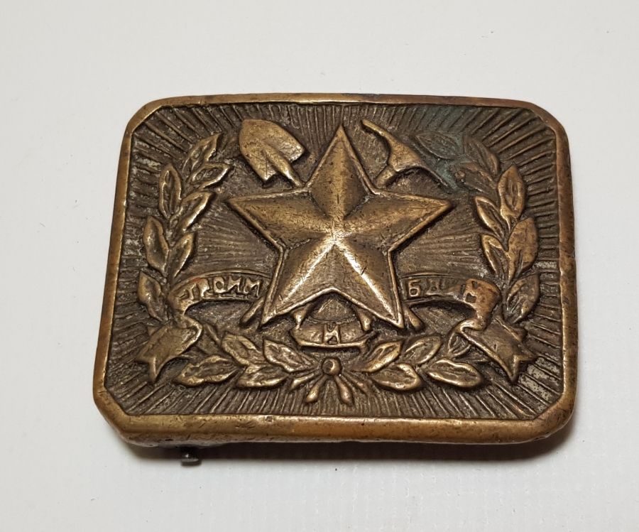 1. DÜNYA SAVAŞI DÖNEMİ RUS ASKERİ KEMER TOKASI