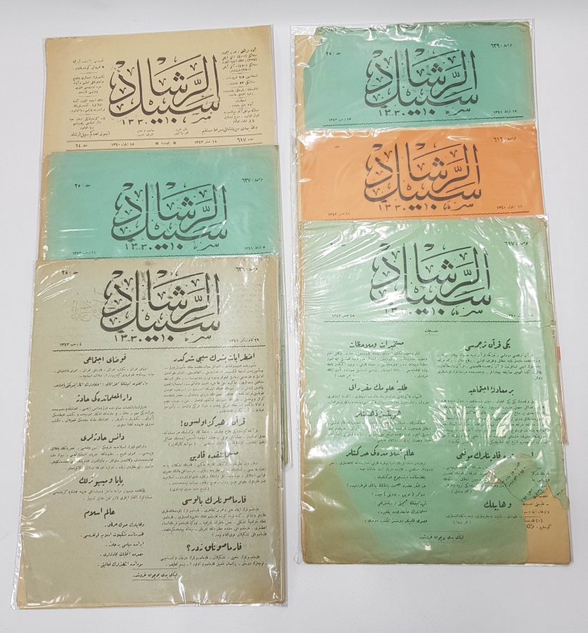 ALTI ADET OSMANLICA SEBİLÜRREŞAD DERGİSİ 