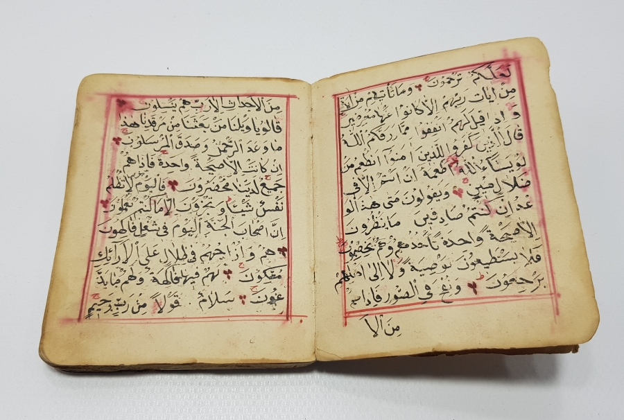 OSMANLI DÖNEMİ EL YAZMA ENAM-I ŞERİF 