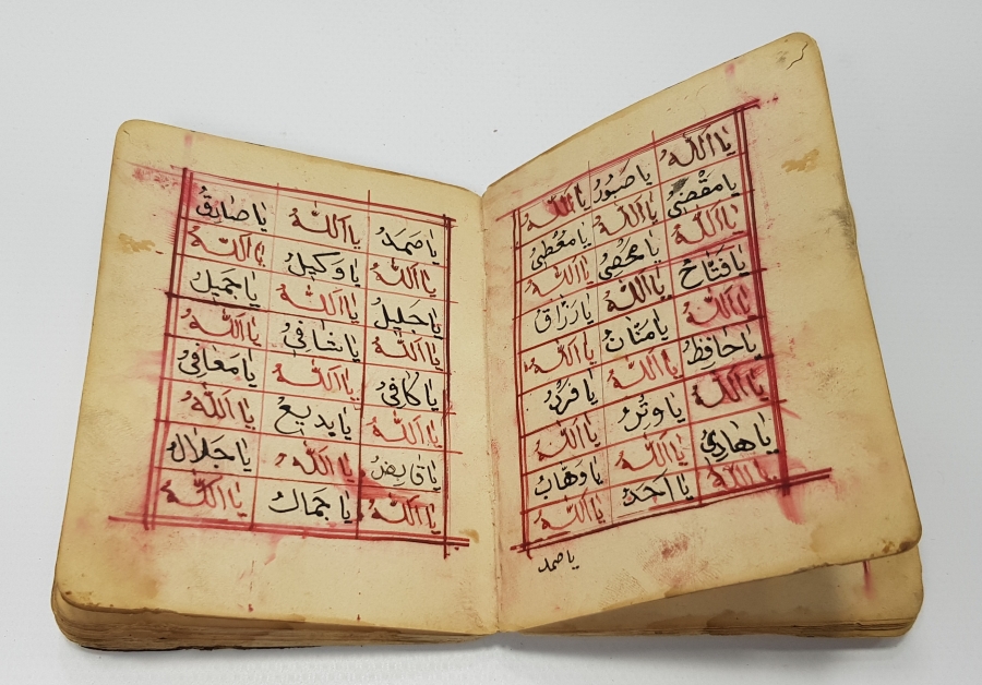 OSMANLI DÖNEMİ EL YAZMA ENAM-I ŞERİF 