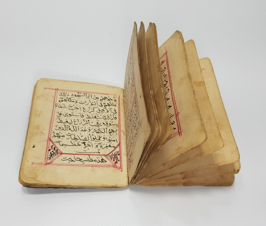 OSMANLI DÖNEMİ EL YAZMA ENAM-I ŞERİF 