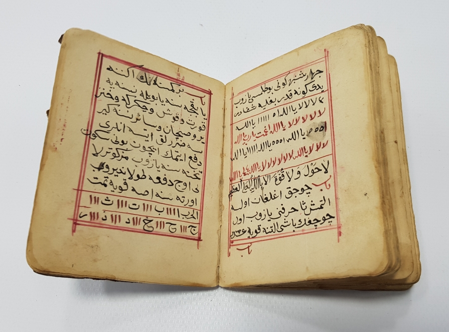 OSMANLI DÖNEMİ EL YAZMA ENAM-I ŞERİF 