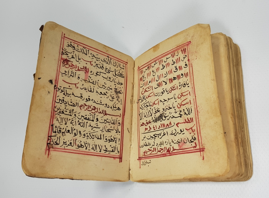 OSMANLI DÖNEMİ EL YAZMA ENAM-I ŞERİF 