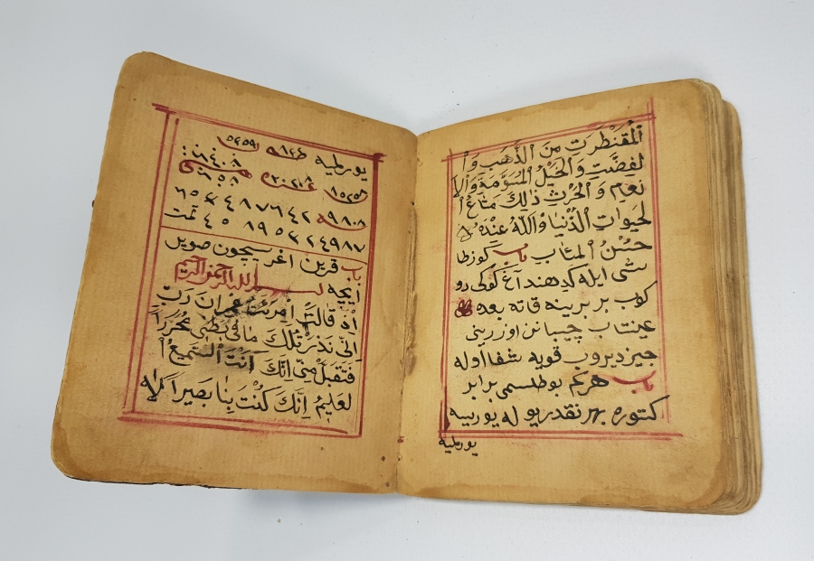 OSMANLI DÖNEMİ EL YAZMA ENAM-I ŞERİF 