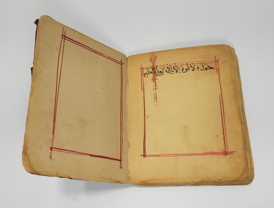 OSMANLI DÖNEMİ EL YAZMA ENAM-I ŞERİF 