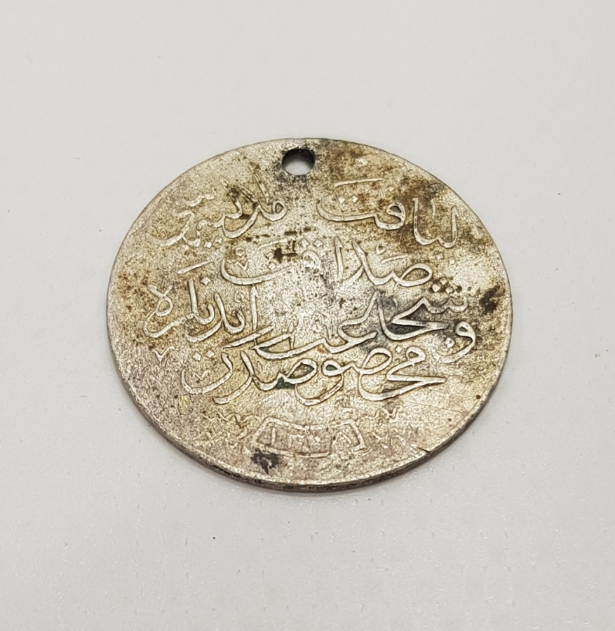 OSMANLI DÖNEMİ GÜMÜŞ LİYAKAT MADALYASI